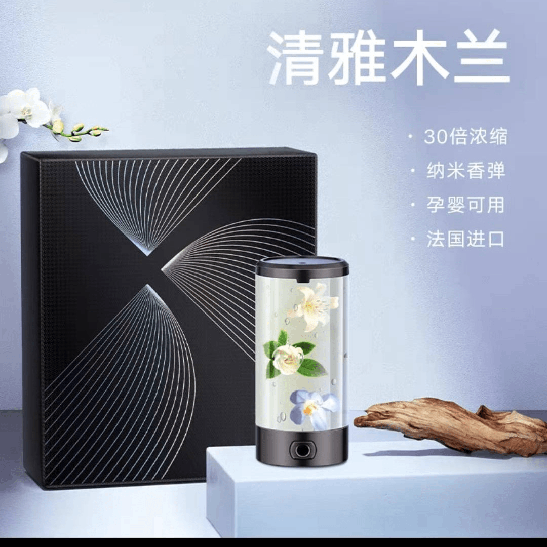 香薰补充液