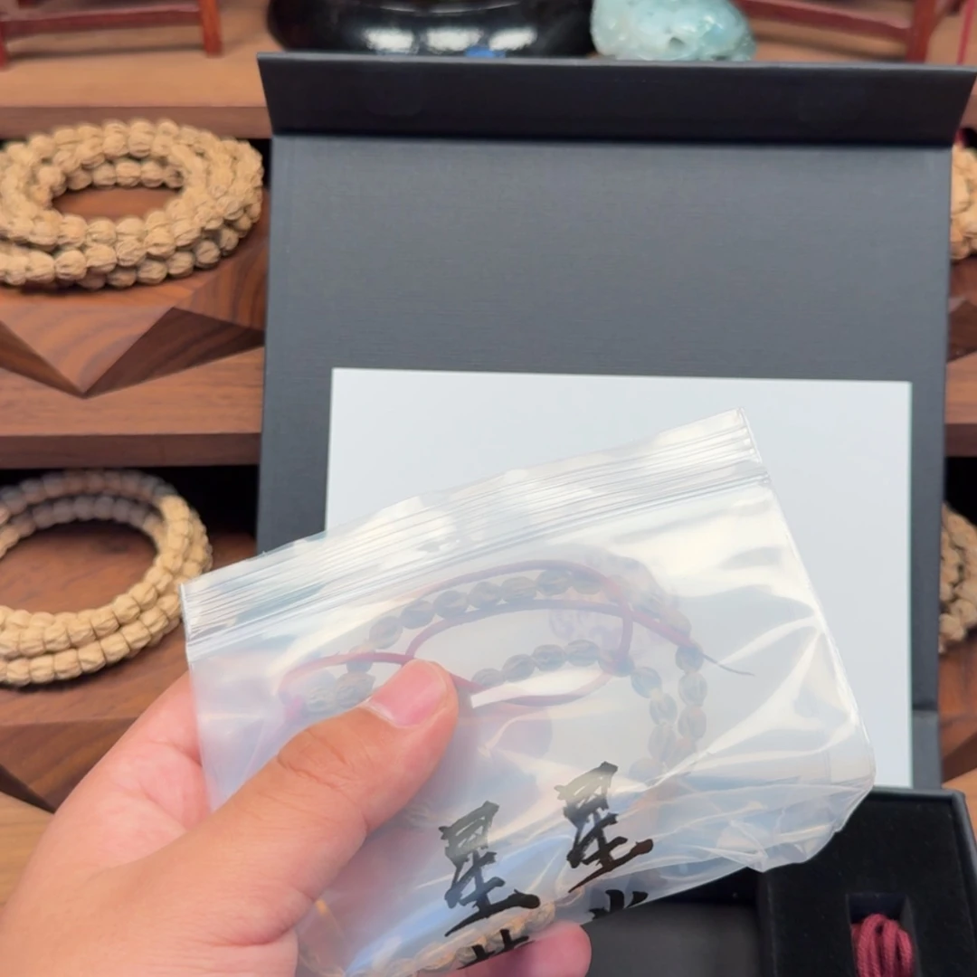 【闪购商品】柏香籽/百香籽吊坠ζ****虎