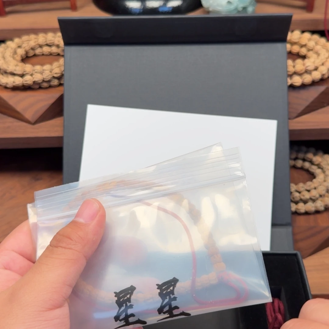 【闪购商品】柏香籽/百香籽吊坠W*.