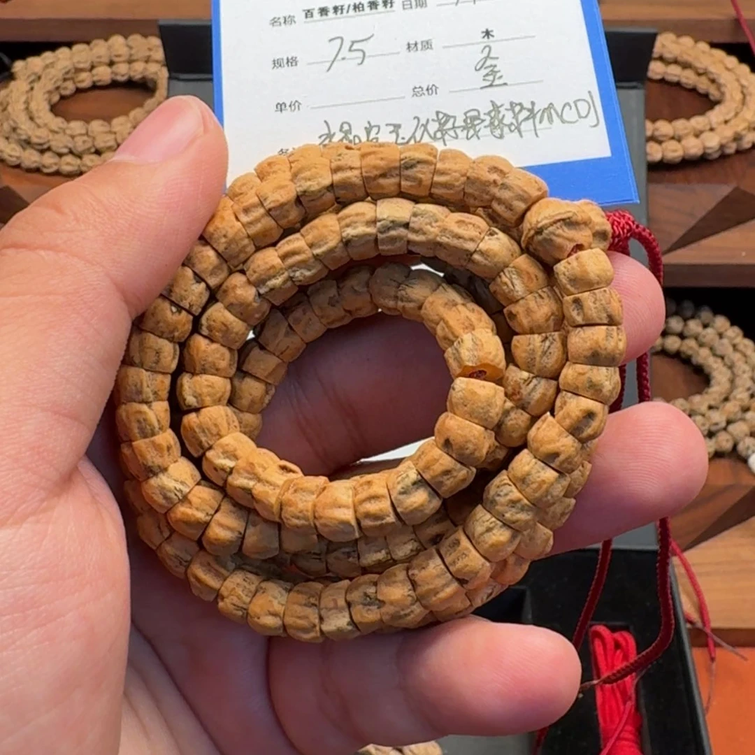 【闪购商品】柏香籽/百香籽吊坠一**民