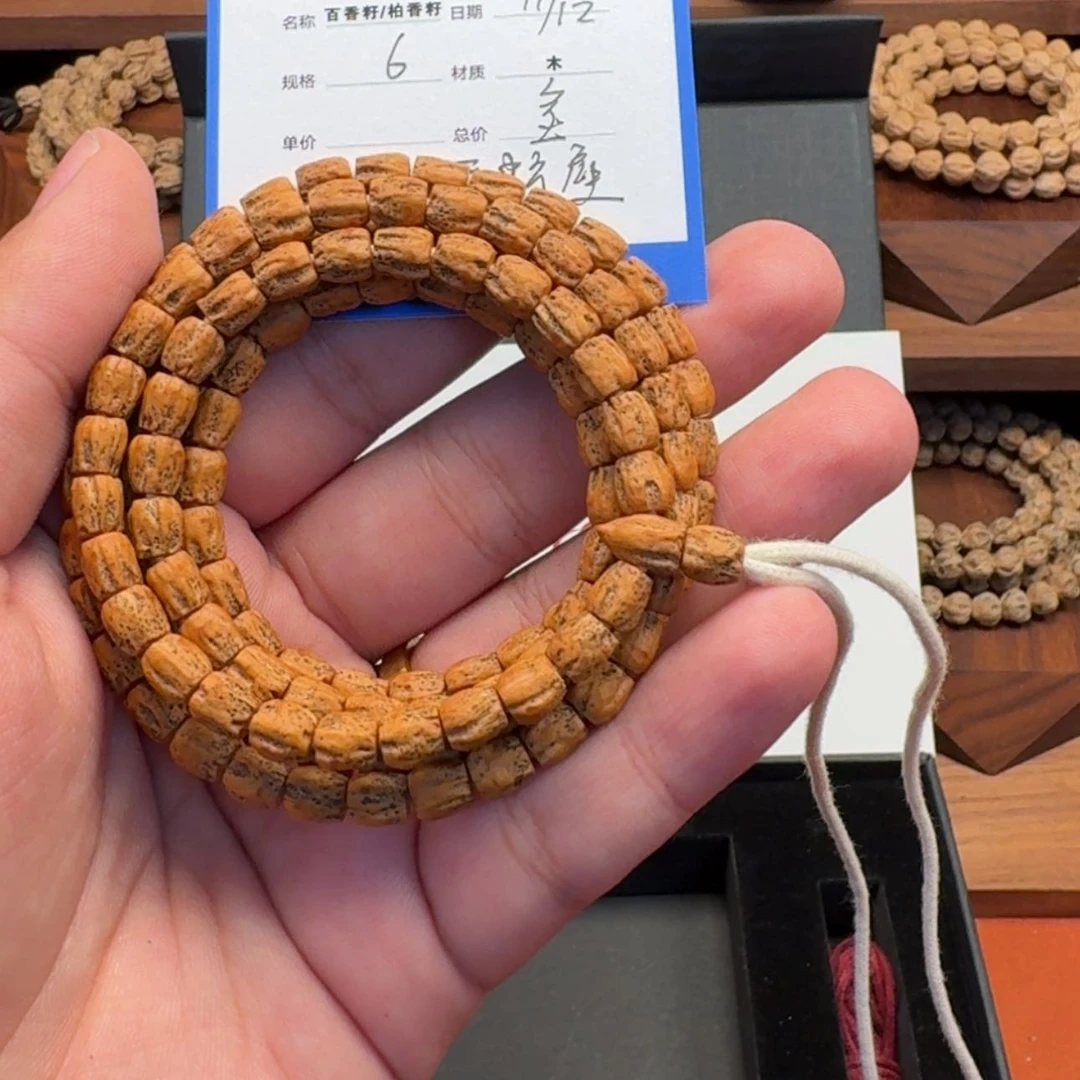 【闪购商品】柏香籽/百香籽吊坠