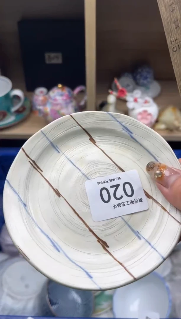 【闪购商品】瓷片00000000000000