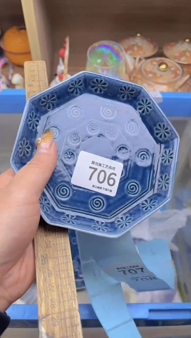 【闪购商品】瓷片0000000000000000