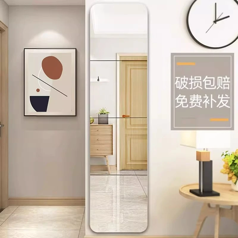 宿舍镜子贴墙自粘镜家用卧室衣柜高清穿衣镜免打孔贴墙上玻璃镜