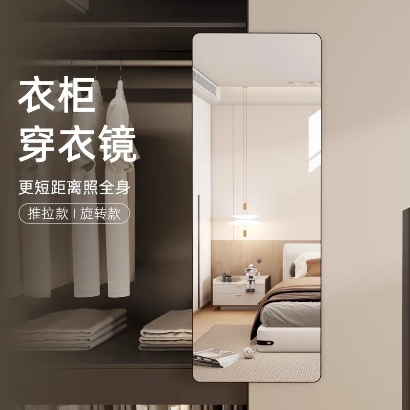 衣柜镜子内置推拉穿衣镜内装隐藏旋转试衣镜伸缩折叠衣橱里照全身