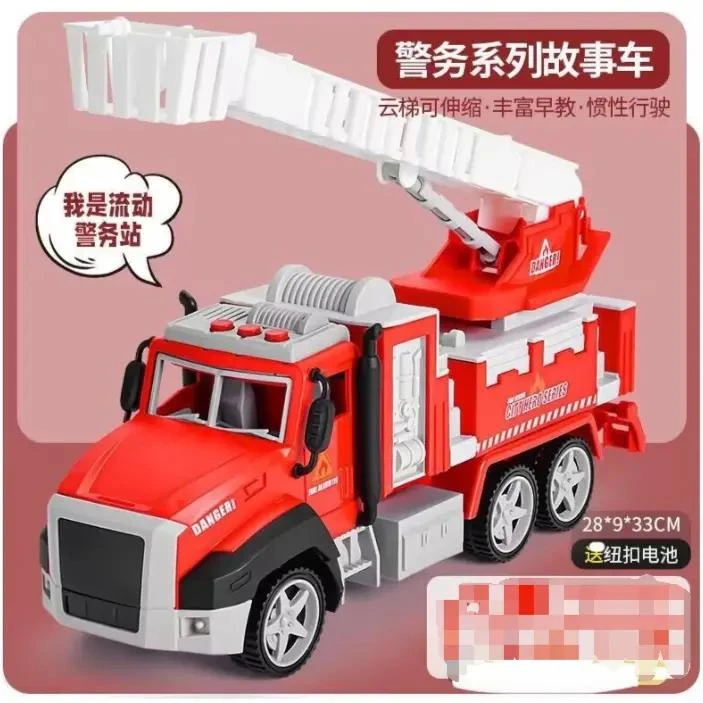 新疆包邮【音乐消防车】云梯车 去包装发货 玩具车 带音乐 故事