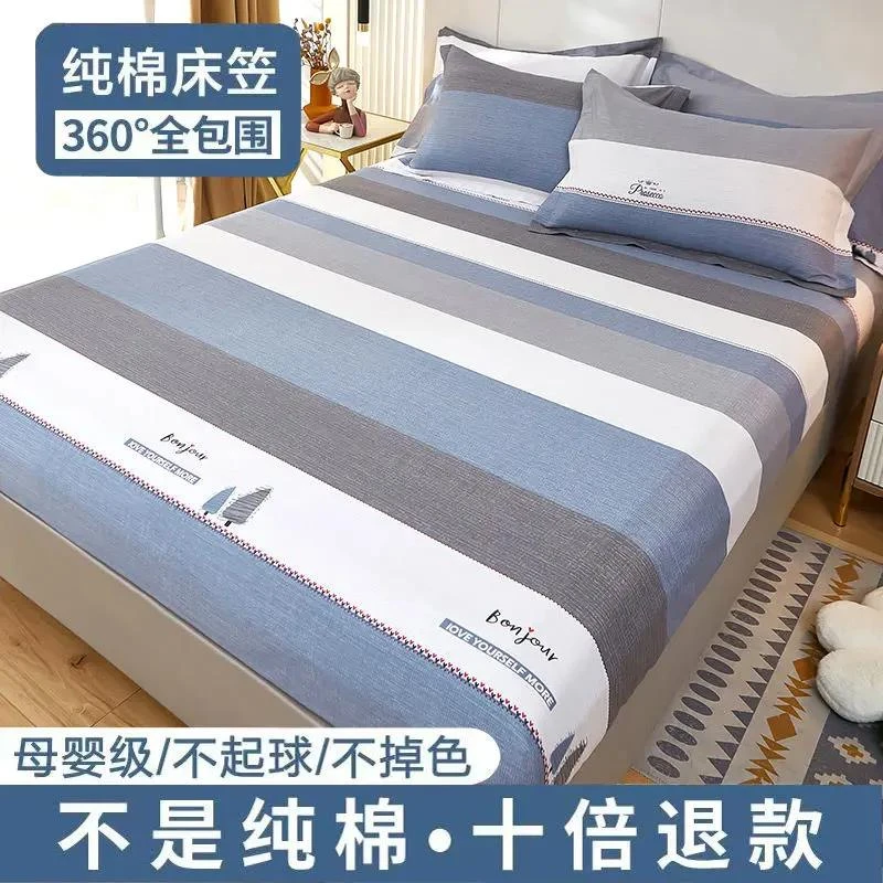 新疆包邮100%全棉床笠纯棉360°全包围床笠1.2m1.5米1.8/2.0席梦