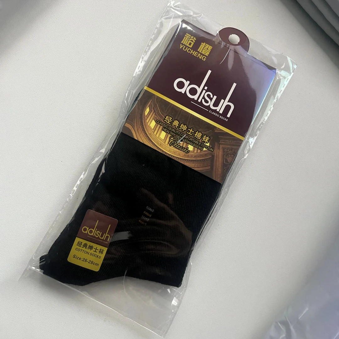夏季男士袜子经典成人纯色休闲中筒随机2双