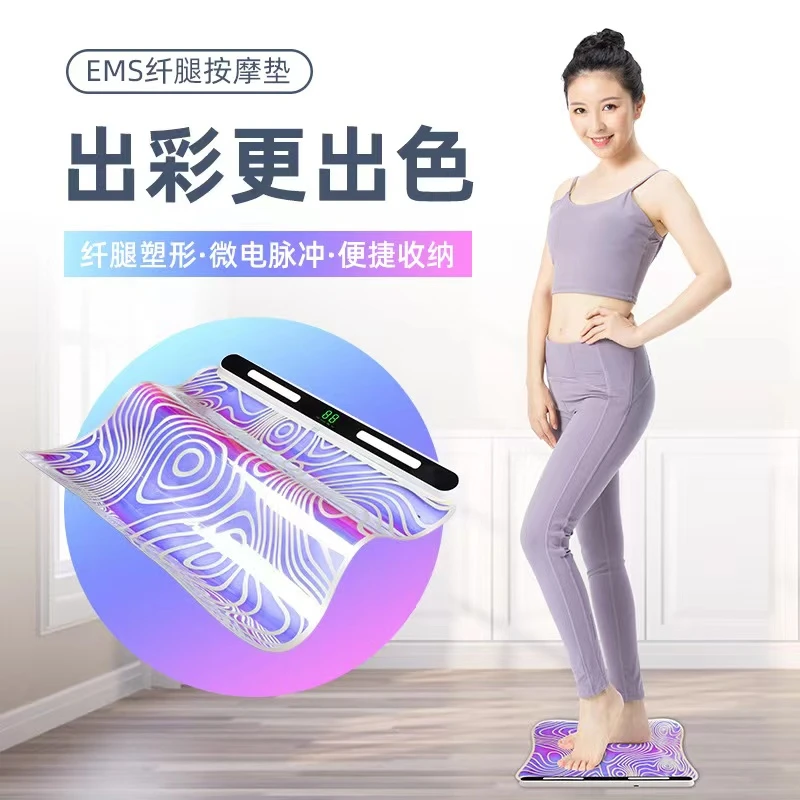 EMS微电流腿部健身仪美腿便携自动快速调节锻炼塑形运动美体大腿