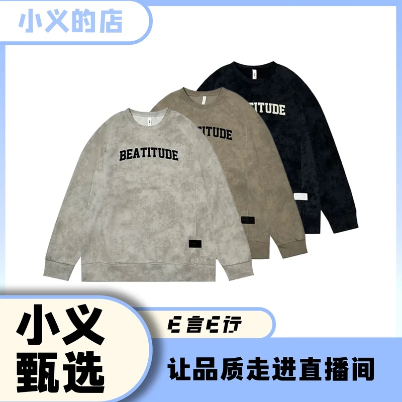 9209-1【美式潮牌字母扎染oversize】秋冬男士加绒情侣休闲圆领卫衣
