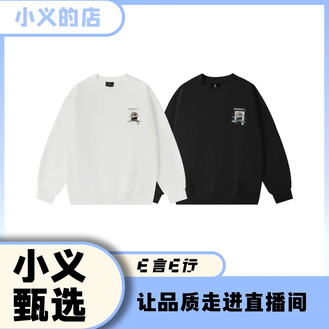 9860-秋季新款男士印花简潮上衣圆领卫衣