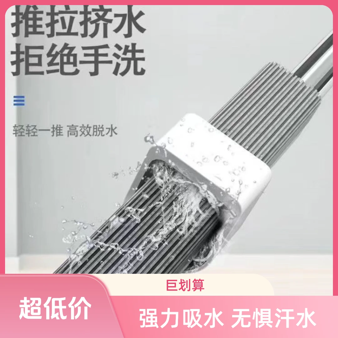 棉拖把平板家用卫生间大号吸水两用干湿棉拖把平板家用卫生间大号