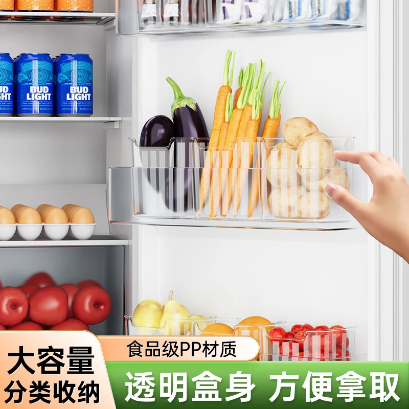 冰箱收纳盒日式透明大容量冰箱收纳冷冻分装盒厨房葱姜蒜置物架