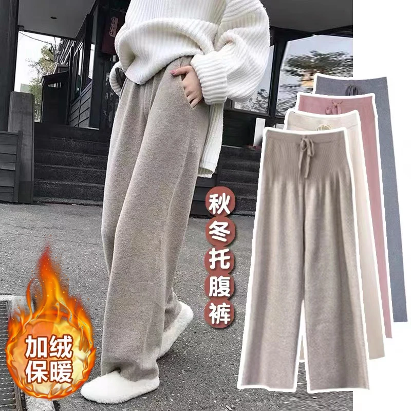 孕妇裤子针织阔腿裤冬装外穿加绒加厚秋冬季直筒打底休闲裤孕妇装