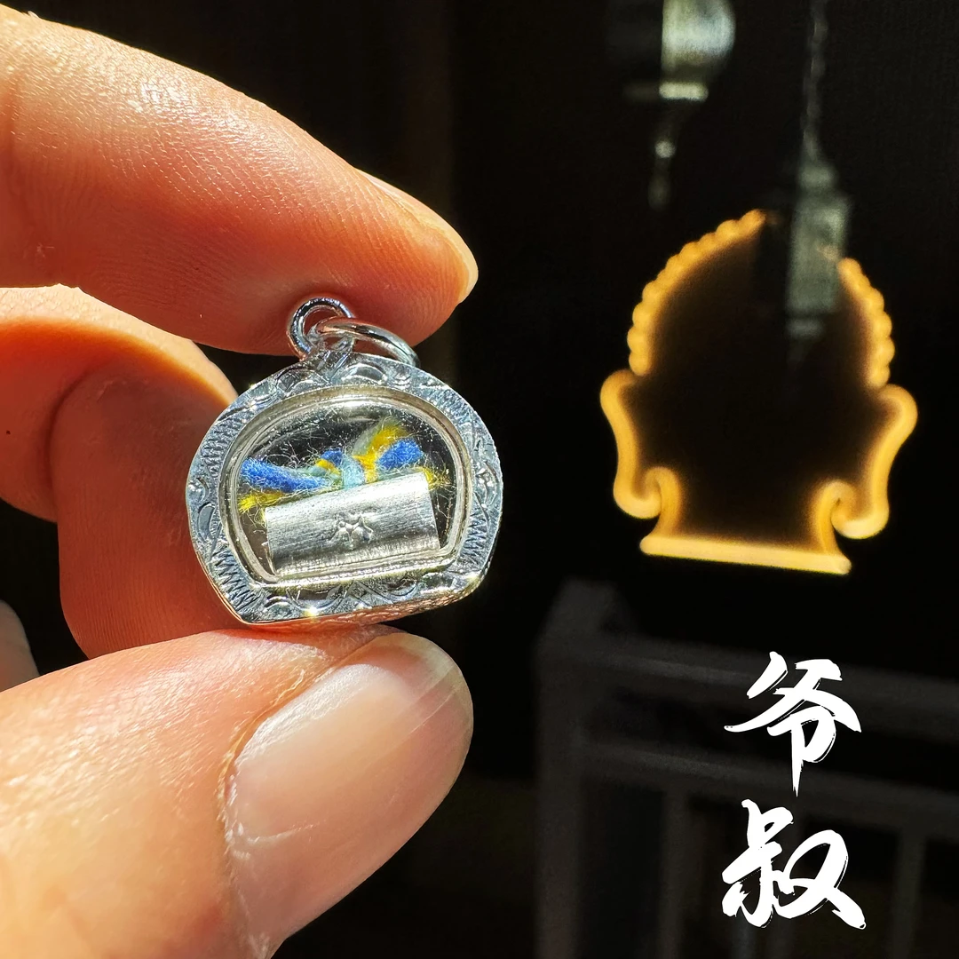 不缺锡版 鎏银壳 装饰摆件