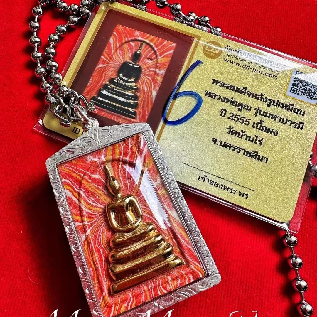 爷叔泰牌 坤迪迪吊坠