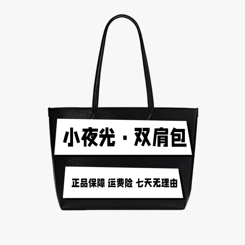 【夜光双肩包】-SKP-【港澳店】炫彩时尚通勤女双肩包