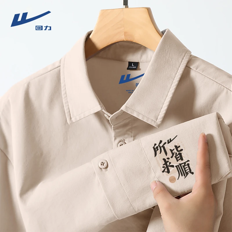 回力国潮国风文字翻领衬衫男春秋季潮牌百搭宽松外套男款休闲衬衣