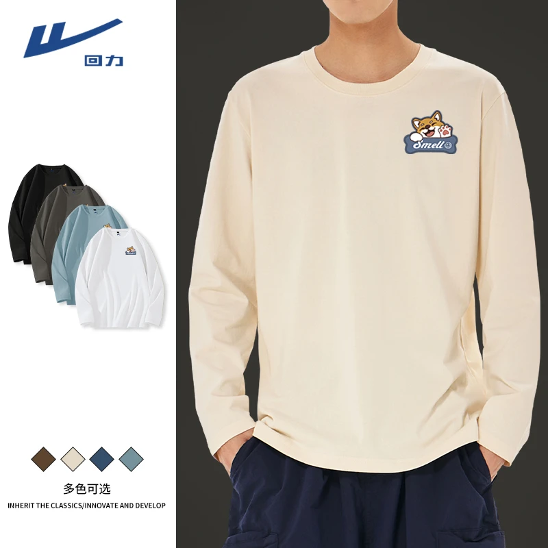 回力小柴犬印花长袖打底衫男女同款秋季简约高档重磅纯棉t恤上衣