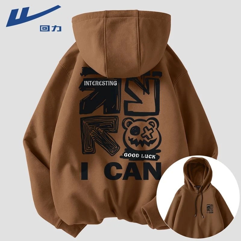 回力重磅卫衣男oversize高街宽松秋冬季连帽外套秋冬款情侣上衣服