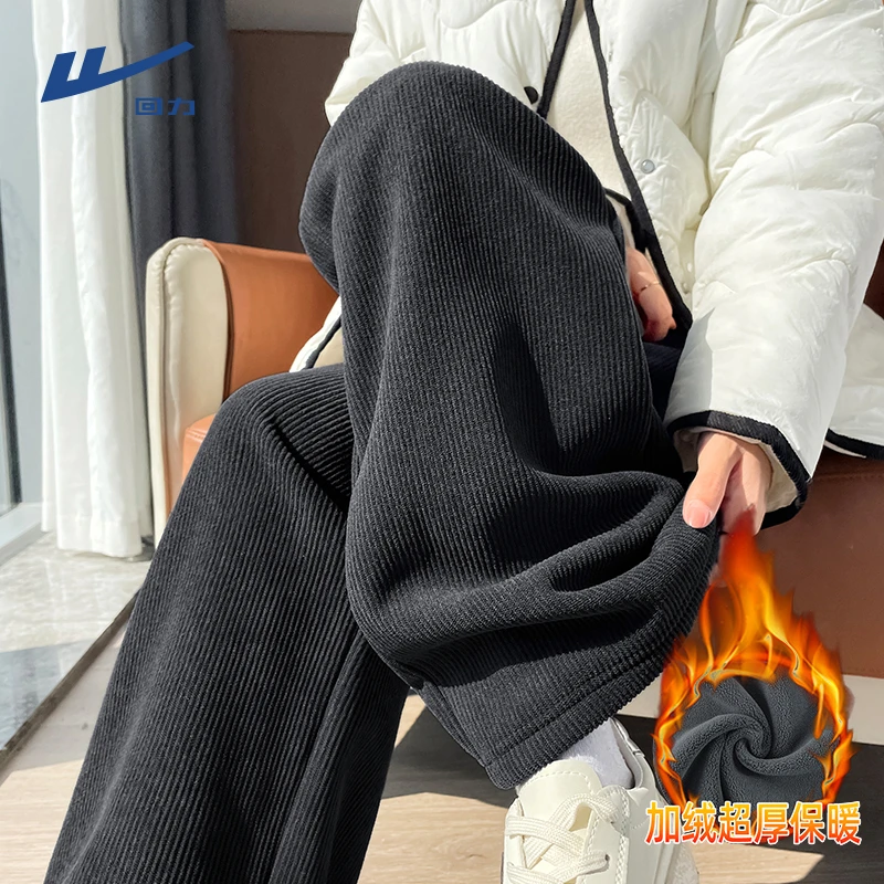 回力雪尼尔加绒休闲裤男女冬季美式宽松垂感阔腿裤男款显瘦直筒裤