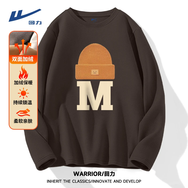 回力美式潮牌长袖T恤秋冬德绒青少年打底衫男休闲亲肤百搭套头衫