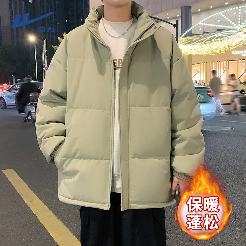 回力简约显白灰绿色立领棉服男女冬季加厚蓬松短款面包服男款棉衣