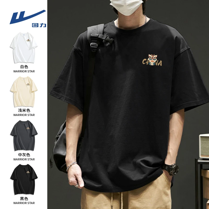 回力220克重磅国潮短袖T恤男士2025夏季新款纯棉爆款体恤半袖衣服