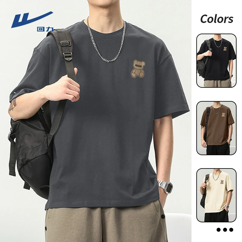 回力美式重磅短袖男220克纯棉T恤夏季小熊印花潮牌潮流宽松体恤衫