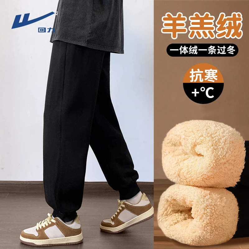 回力加厚羊羔绒裤子男女同款潮牌oversize加绒卫裤情侣装冬季卫裤