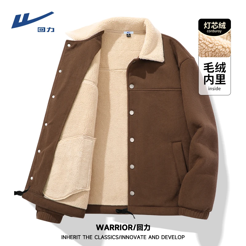 回力羊羔绒潮牌外套男款灯芯绒加绒加厚冬款夹克男士休闲保暖棉服