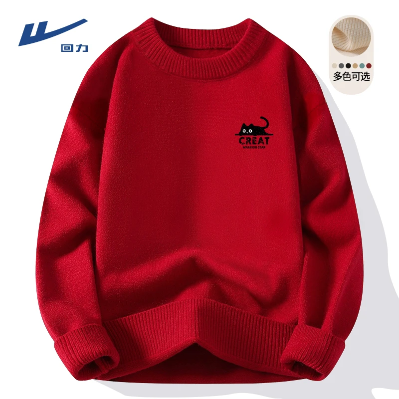 回力本命年红色毛衣男女生秋冬季新年跨年加绒针织衫男款加厚内搭
