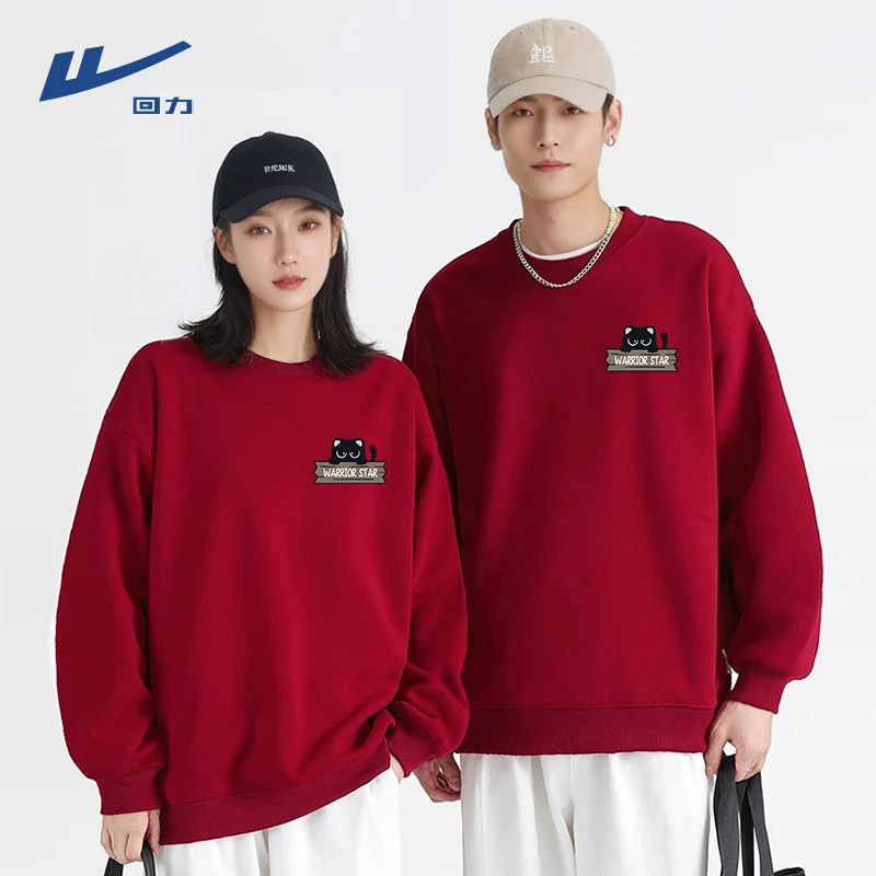 回力新年跨年圆领卫衣男款春秋季简约红色情侣装男女元旦活动外套