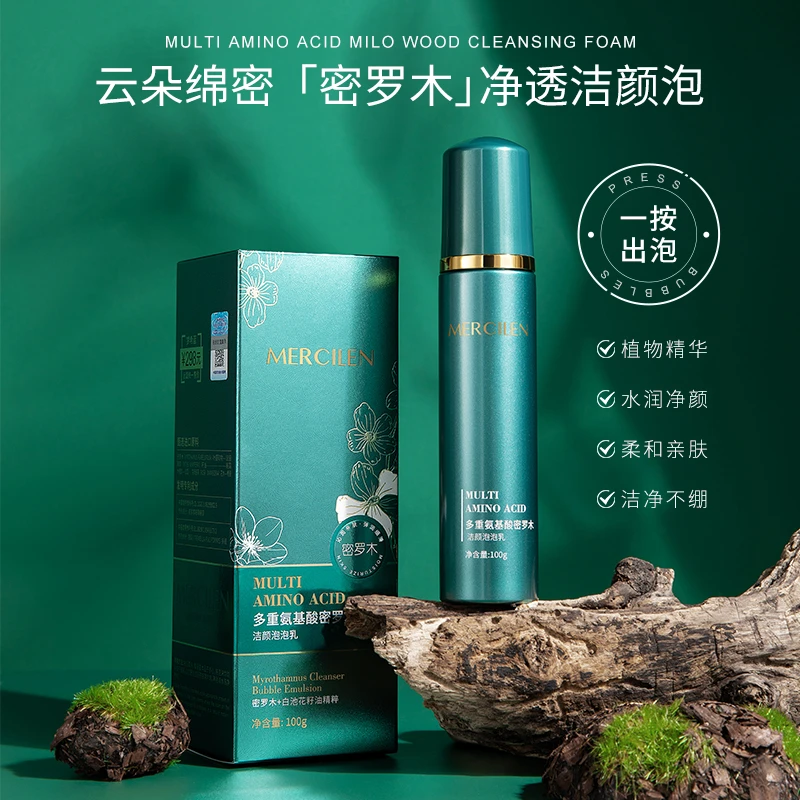 梦希蓝多重氨基酸密罗木洁颜泡泡乳洗卸合一保湿 清洁【拍1发2】