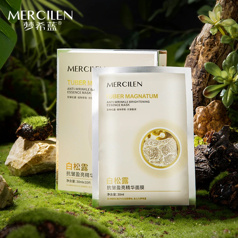 梦希蓝（白松露）抗皱盈亮精华面膜30ml*10片