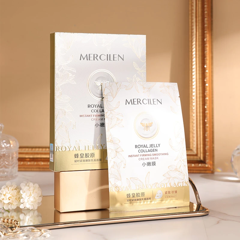 【官方正品拍1发3盒】梦希蓝蜂皇胶原凝时紧致嫩肤乳霜面膜水润