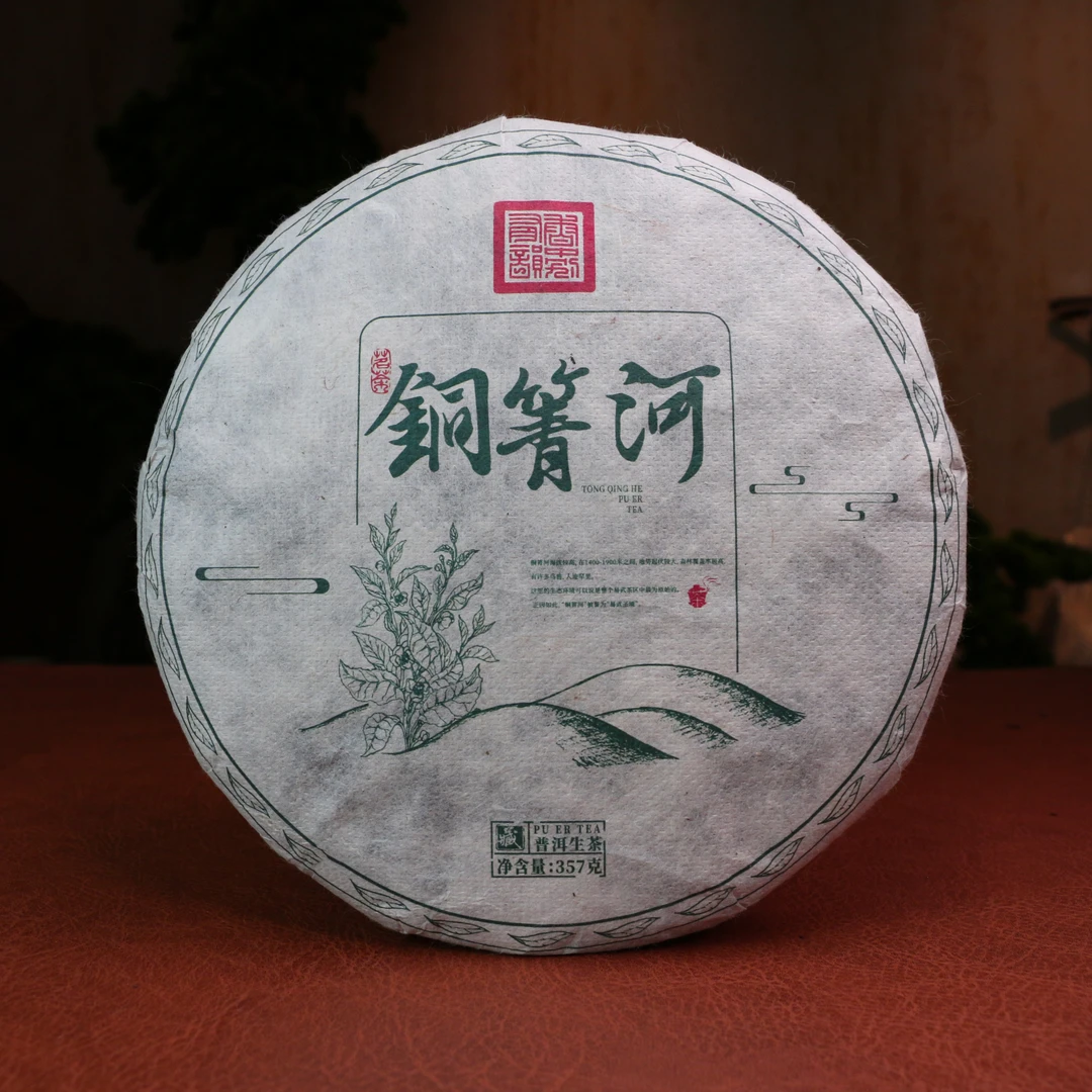 藏 易武圣境 2010年云南西双版纳普洱茶 357g铜箐河生茶 T0006