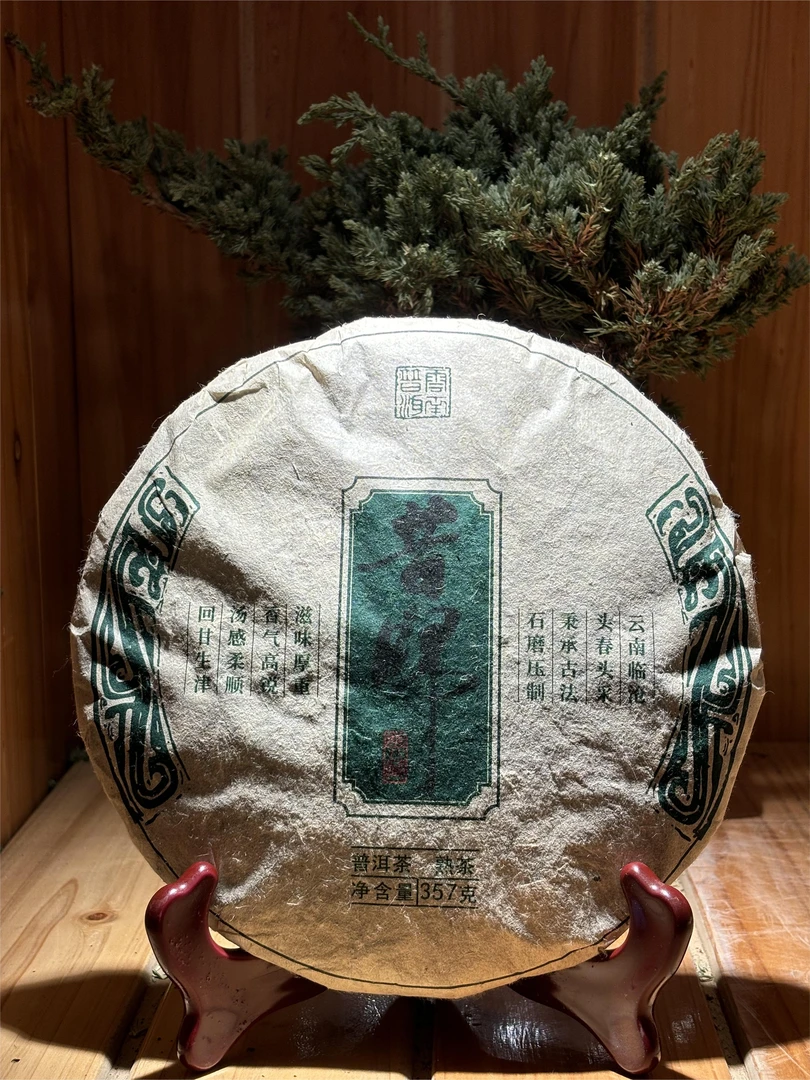 2010年大叶种熟茶 头春头采回甘生津 357g绿底昔归 T0322