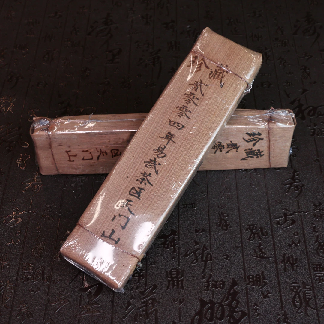 原料2004年云南大叶种晒青茶生茶 200g 易武茶区天门山生砖 T0560