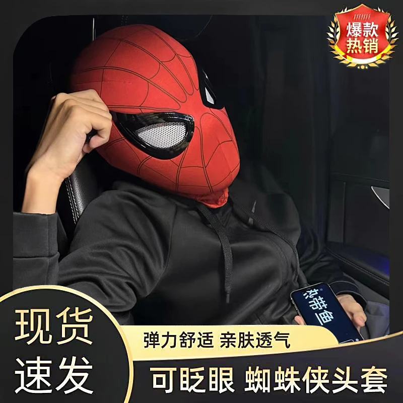 手作电动蜘蛛侠头套可眨眼眼睛可动搞怪COS面具万圣节男朋友毕业