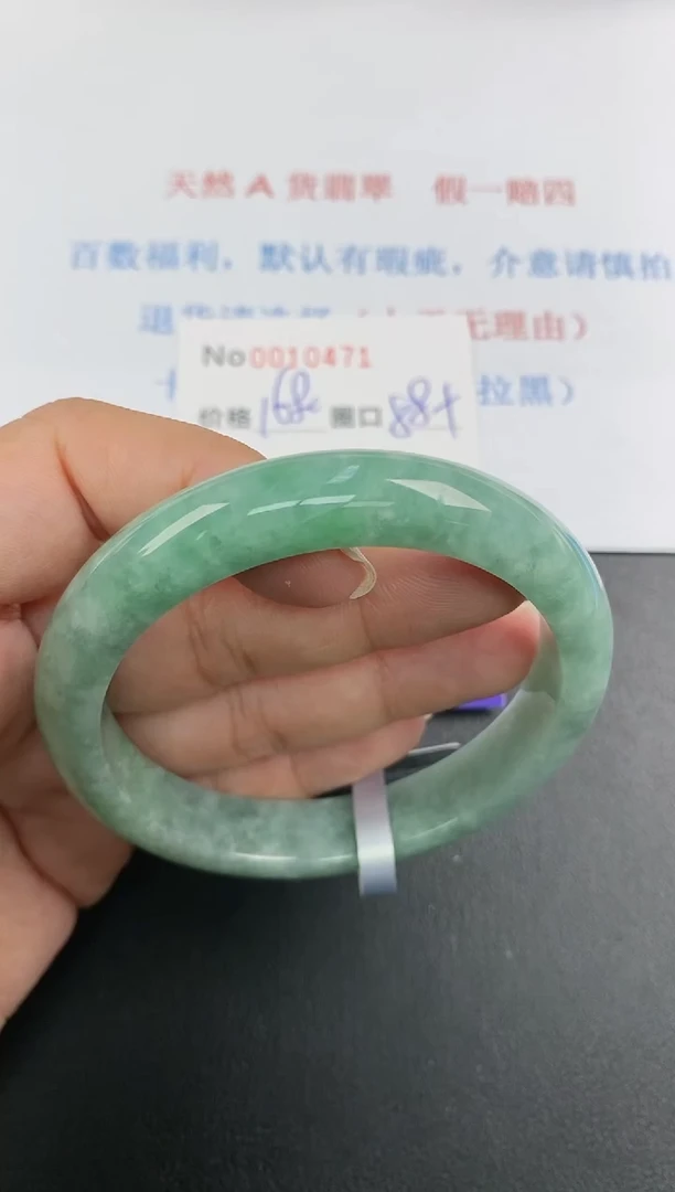 【闪购商品】翡翠手镯未镶嵌天然A货翡翠未镶嵌0010471