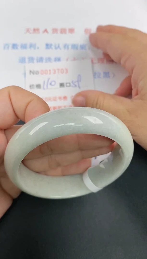 【闪购商品】翡翠手镯未镶嵌天然A货手镯0013703