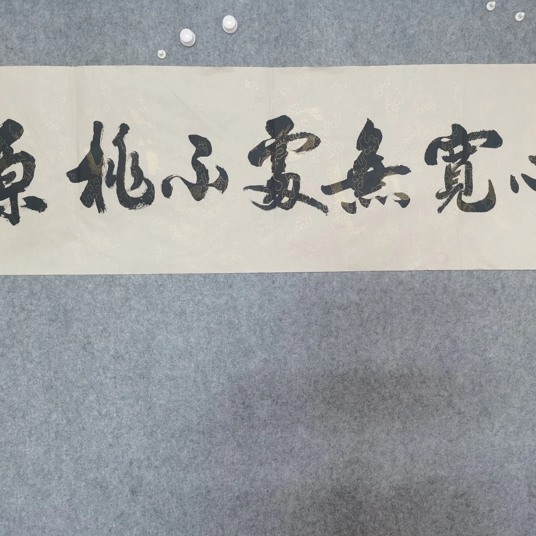 王春雨老师任意书法一副