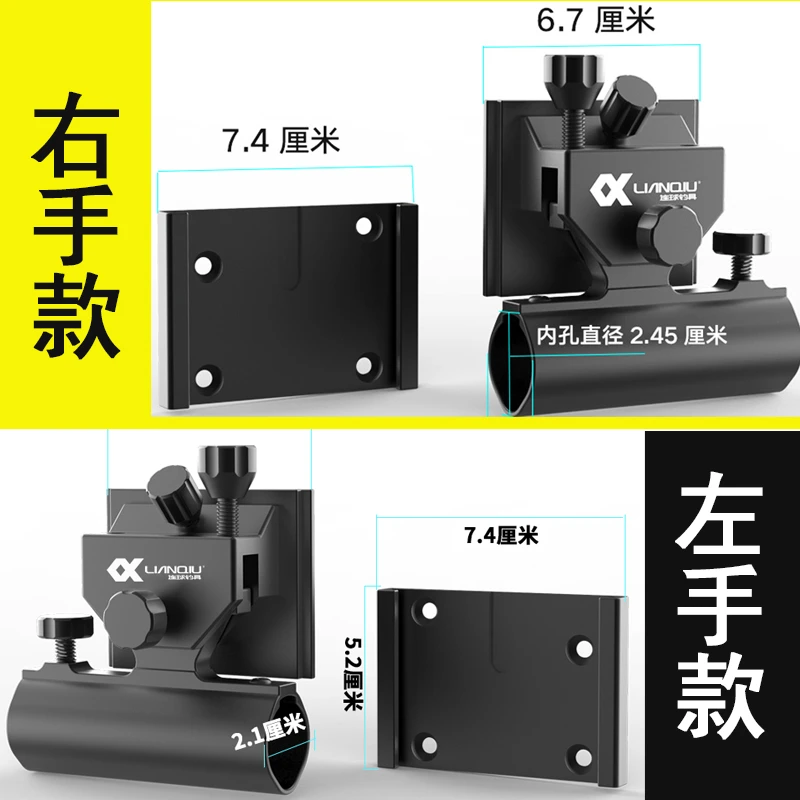 连球铝合金钓箱单炮台支架钓鱼竿支架加厚插片可拆卸炮座渔具配件