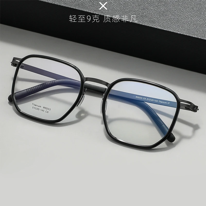 guppo/古帕超轻近视眼镜男简约时尚复古纯钛有度数散光变色9203