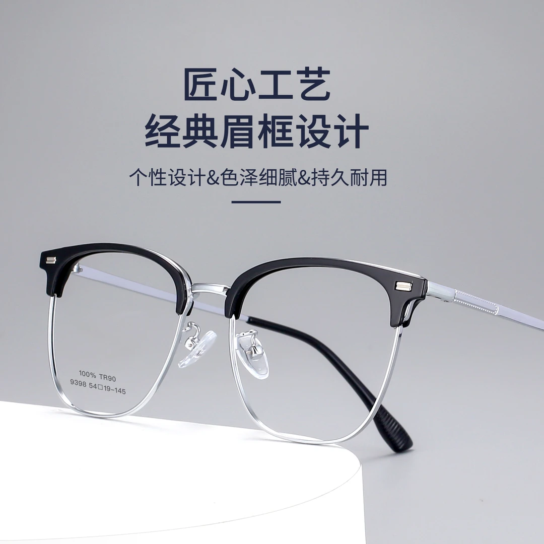 近视眼镜男款时尚复古超轻有度数变色蓝光个性经典耐用工艺9398