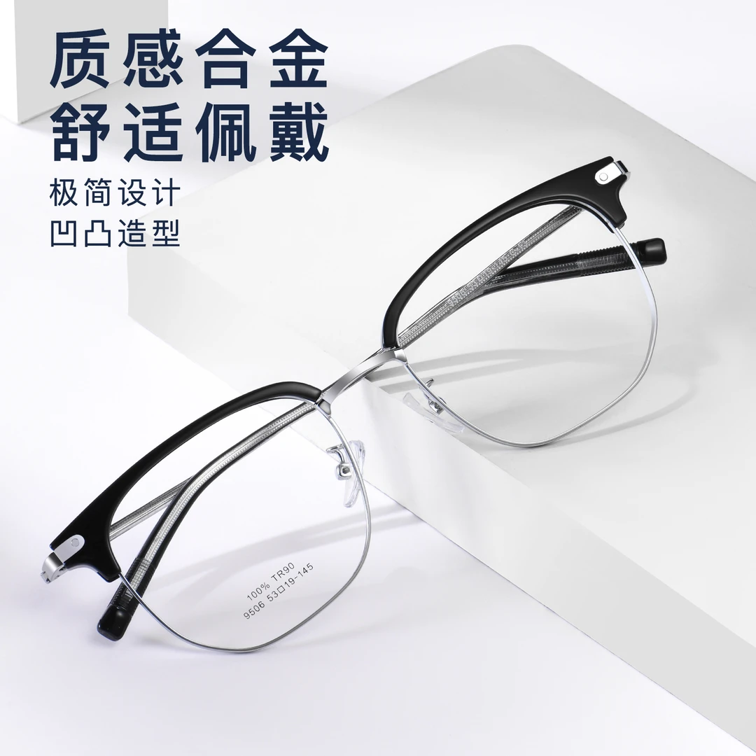 guppo/古帕超轻近视眼镜男可配有度数时尚变色散光眼镜男款9506