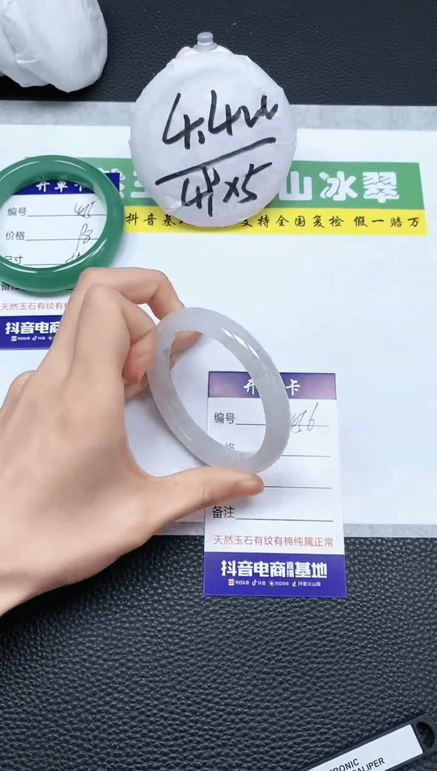 【闪购商品】石英质玉手镯未镶嵌A456-58+