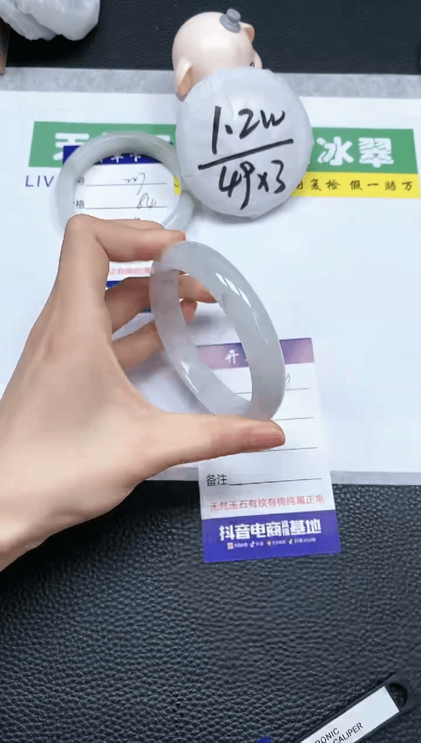 【闪购商品】石英质玉手镯未镶嵌A228-62+