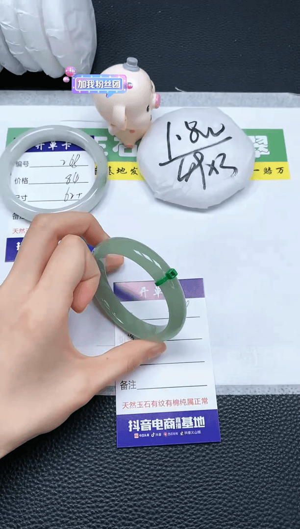 【闪购商品】石英质玉手镯未镶嵌A269-54+